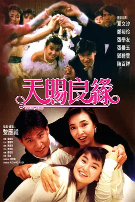花儿女老师浓熟的花瓣