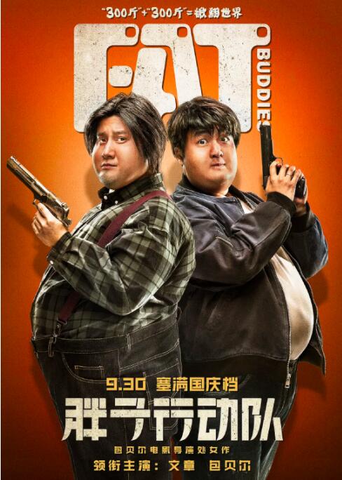 国产精品免费成人