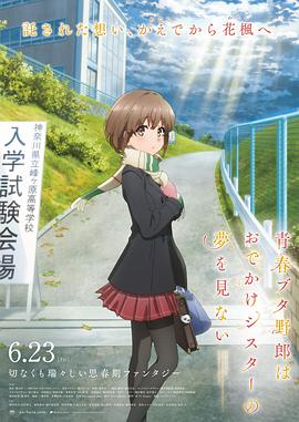 五月天婷