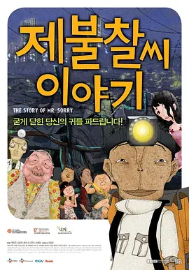 coolors官网中文版