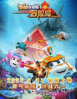 十八，十九恋情