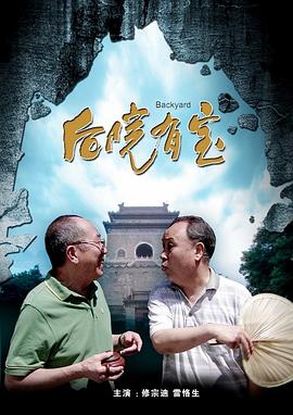 她的身上在发情