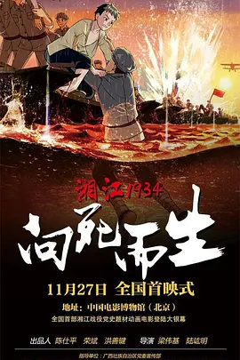 色综合综合网