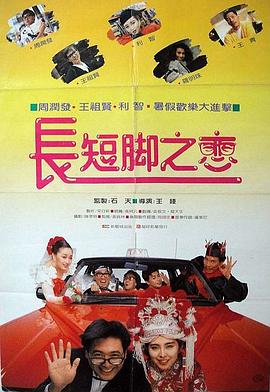 赛车女郎的湿润