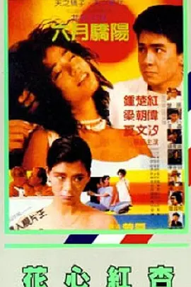 日韩av片无码一区二区不卡电影