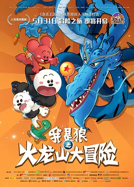 美女踩踏调教