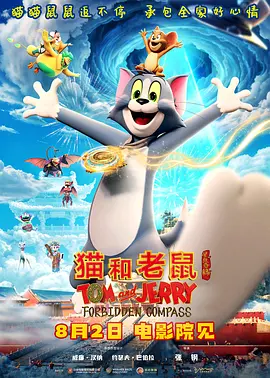 两种味道的小姐
