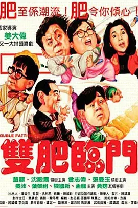 我女孩的妈妈