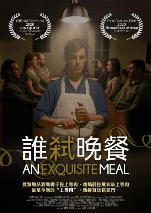 湿恋人白皮书