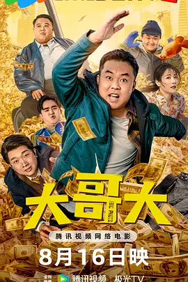 日本欧洲一区二区
