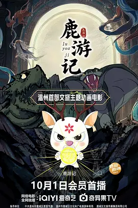 五月婷婷在线观看