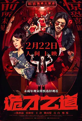 香蕉视频污污