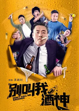 利卡亚变态客人