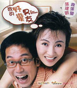 拍摄的偷拍