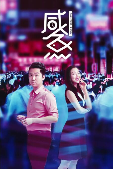 那家伙的脸