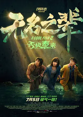 欧美一级毛片欧美一级无片