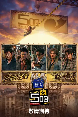 风间由美爱情电影