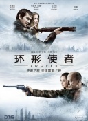美国式禁忌3在线