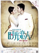 色婷婷亚洲一区二区综合