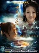 色婷婷综合激情视频免费看
