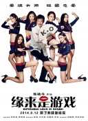 国产成人免费高清在线观看