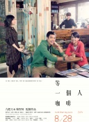 美女露全身
