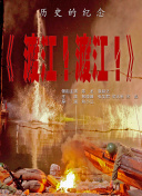 啊哈好爽
