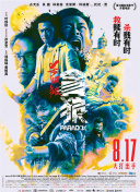 欧美一级www