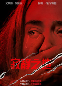 嗯别插了