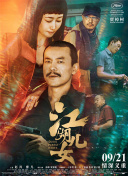 男女作爱免费网站