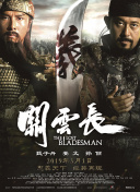 三上悠亚中文字幕