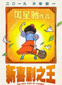 插吧插吧