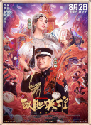 国产91精品一区二区蜜桃