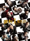 手机免费毛片
