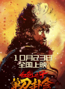 国精产品一二二区视频