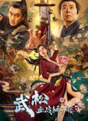 独生子女的宠爱