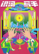 www.日韩精品