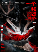 综合色综合