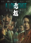 一区二区三区亚洲区