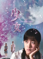 亚洲综合色婷婷久久