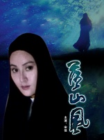 年轻的少妇2020