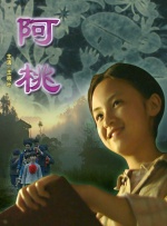 成人va