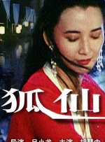 制服丝袜中文字幕在线