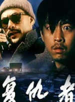 刚出道的新人