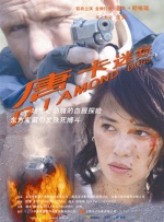 美女靠逼