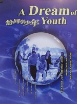 在线视频天堂