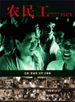 我的农场岳熟肥妇系列小说全本