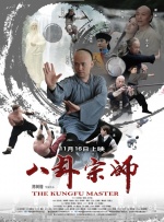 69国产成人综合久久精