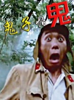 啊v视频免费看