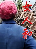 一枝玫瑰红